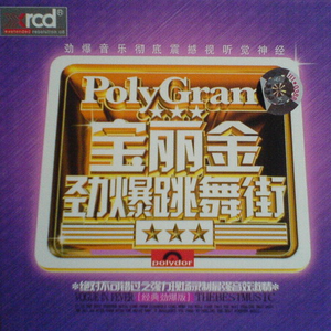 高贵女总裁沦为妓女萱
